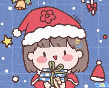 甜甜的圣诞节祝福文案 圣诞节活动朋友圈文案1