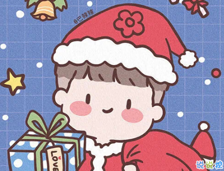 甜甜的圣诞节祝福文案 圣诞节活动朋友圈文案2
