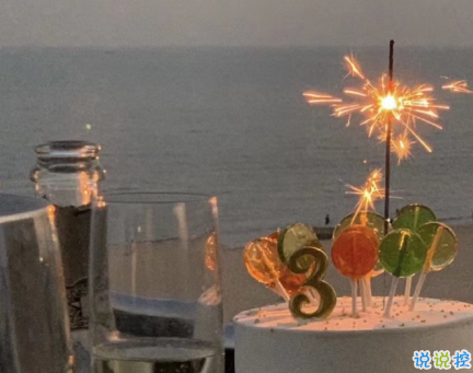 2021不会烂大街的创意跨年文案  2021超级可爱的跨年文案2