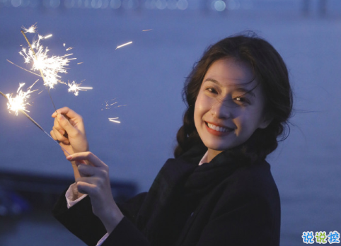 12月31号发的跨年文案 最新搞笑的跨年幽默文案2