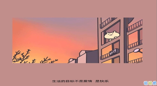 2021新年微信置顶文案 微信置顶可爱文案2