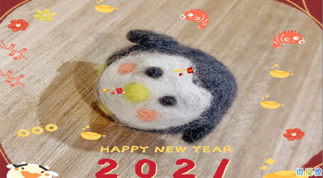 适合祝福别人生日快乐的文案 2021超级幽默的生日祝福文案1
