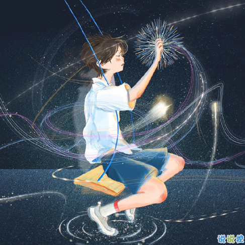 很有哲理的经典朋友圈语录2021 句句经典的优美文案1