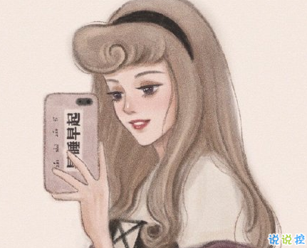 女孩子发自拍时应该怎么夸 高情商幽默夸女孩子好看2