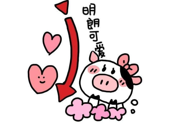 2021牛年第一天的幸福说说 正月初一发朋友圈的心情说说1