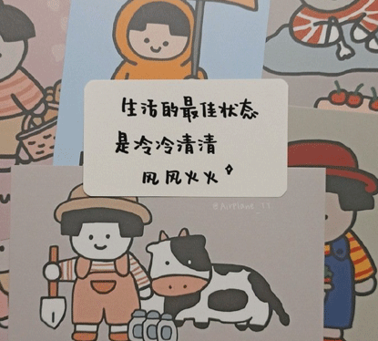 瞬间让你清醒的话很有意义 很现实的说说文案带图片13