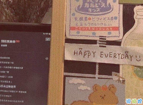 最新温柔文案短句干净配图 温柔到爆的神仙句子配图2