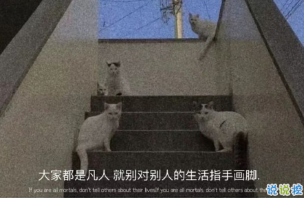 励志短句致自己奋斗的句子带图片 2021最火的励志语录3