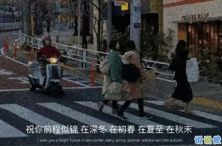 励志短句致自己奋斗的句子带图片 2021最火的励志语录5