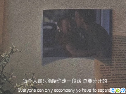 很治愈的文案句子带图片 值得分享发朋友圈的治愈句子3