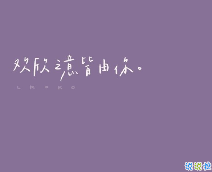 很治愈的文案句子带图片 值得分享发朋友圈的治愈句子10