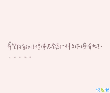 很治愈的文案句子带图片 值得分享发朋友圈的治愈句子15