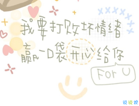 怼那些半天不回你消息的人文案 超级有趣的怼不回消息人的有趣句子1