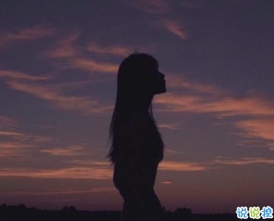 不会烂大街的伤感说说带图片 2021伤感的高质量的文案4