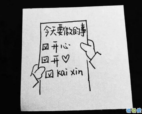 生活很苦自己加糖的文案 很励志的正能量句子2