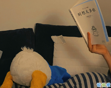 搞笑说说2021短句爆笑 想给我的赘肉下最后通牒2