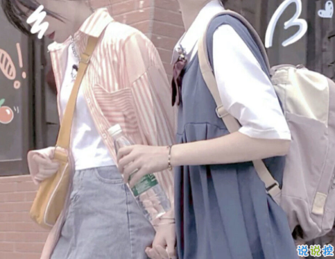 给闺蜜很暖和暖的留言简短句子 让闺蜜很感动的空间留言1