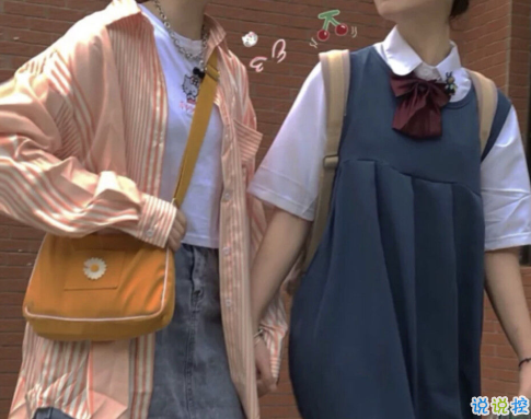 给闺蜜很暖和暖的留言简短句子 让闺蜜很感动的空间留言2