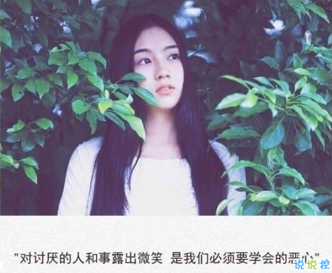 2019qq爱情伤感说说配图带字 女生清新忧伤说说带图片6