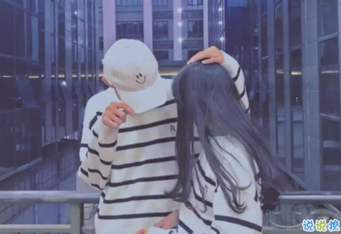 很甜的爱情说说配图：小学时，想和喜欢的人同桌；初中时，想和喜欢的人同班13