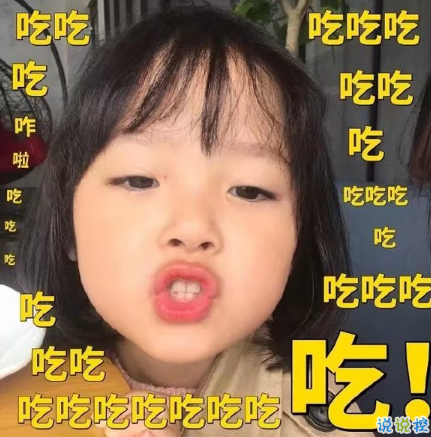 2018朋友圈说说搞笑配图 朋友圈必评论的搞笑说说6