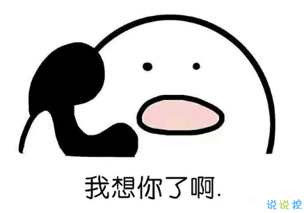 朋友圈那些值得点赞有意思的句子简短:恋爱这种事情,我可以亲自教你2