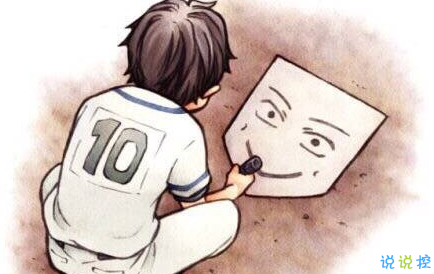 致自己的说说励志生活带图片 治愈系说说带图片致自己14