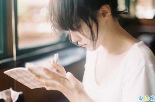 2018唯美英文说说带翻译最新版 好听唯美的英文说说一句话8