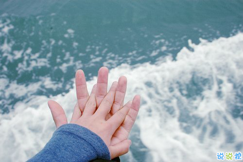 甜蜜的是草莓味的爱情说说带图片 穿过茫茫人海与你相遇11