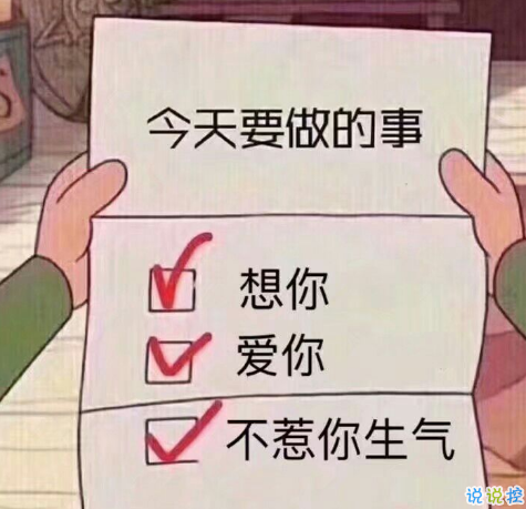 抖音套路段子一问一答 抖音撩妹段子套路对话集锦5