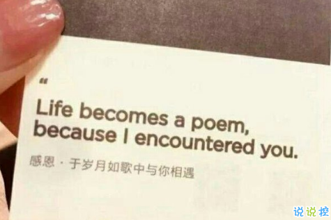 祝自己生日快乐的说说特别一点的 祝自己生日快乐的文字图配图说说4