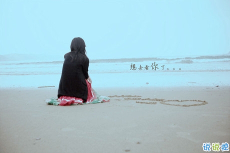 逗女朋友开心的句子合集 情侣间相互表白的爱情句子2