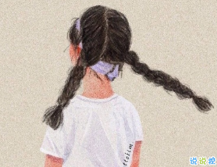 很真实幸福的爱情说说带图片 向另一伴告白的浪漫爱情说说10