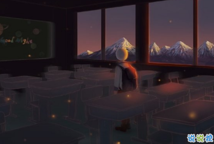 晚安心语唯美配图加文字：比起早安，我更喜欢晚安9