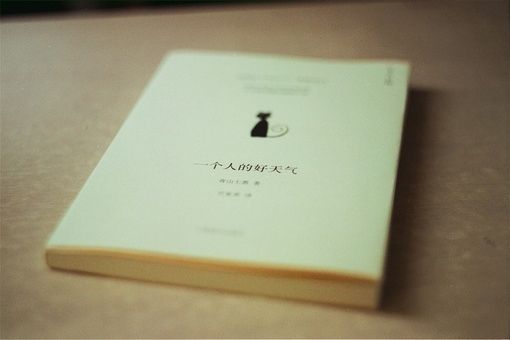 甜蜜温馨温暖的图片说说 想牵着你的手走过余生六十年的四季13