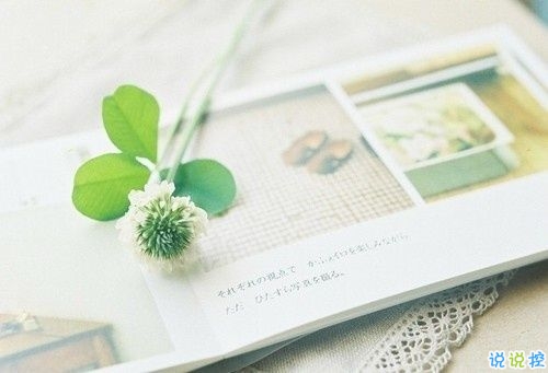 只想说给你听的小情话带图片 你笑时雷声温柔暴雨无声6