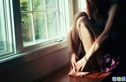 一个人有些孤独的简单图片说说 用一生时间与你话别15