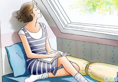 2018爱情治愈系文字说说配图 经典又治愈的说说图片大全最新版5