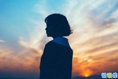 正能量说说配图朋友圈必赞的:身材不好就去锻炼,没钱就努力去赚10