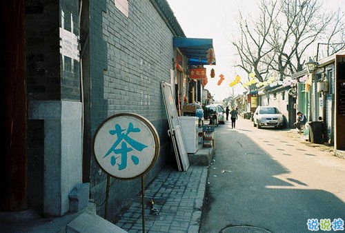 真心爱一个人的说说带图片 自从遇见你人生苦短甜长15