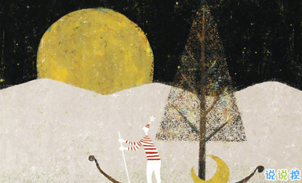 致自己的说说励志生活带图片 治愈系说说带图片致自己11