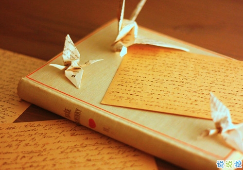 姑娘，我有15句悄悄话说给你听。7