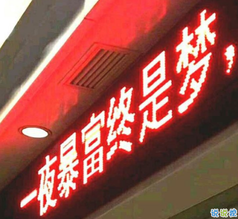 祝自己生日快乐的说说特别一点的 祝自己生日快乐的文字图配图说说6