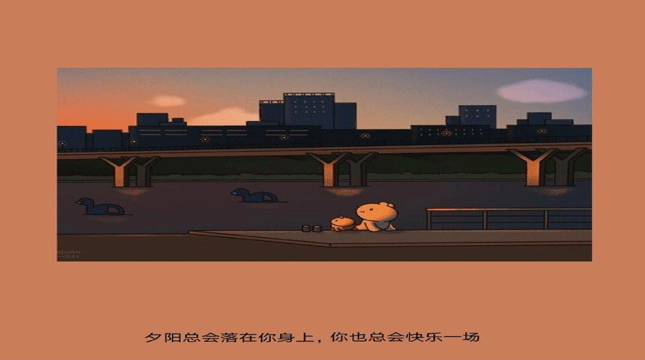 2021新年微信置顶文案 微信置顶可爱文案