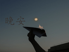 2021最新最甜的晚安心情说说 超甜很新颖的晚安小句子