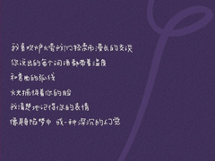 2021微信抒发情感的说说句子 最新版微信朋友圈文案